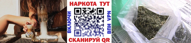 Купить наркотик Ногинск Гашиш МЕГА зеркало МЕФ Марихуана Амфетамин