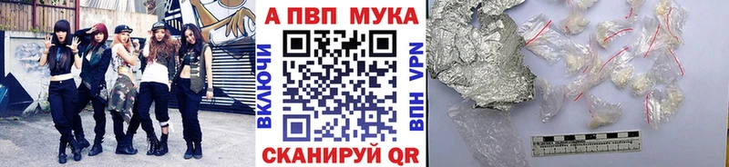 Alpha PVP крисы CK  цены наркотик  Ногинск 