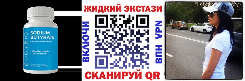 БУТИРАТ оксана  купить наркотик  Ногинск 