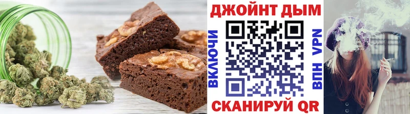 Еда ТГК конопля Ногинск