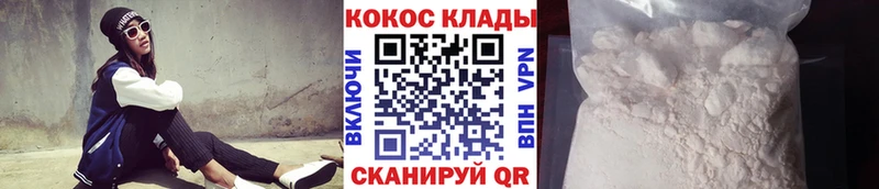 Кокаин Колумбийский  Ногинск 