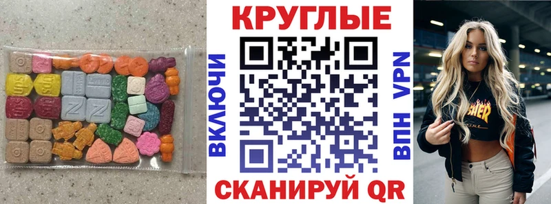 гидра   Ногинск  Экстази Cube  купить наркоту 