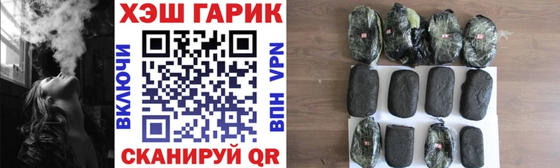Гашиш Premium Ногинск