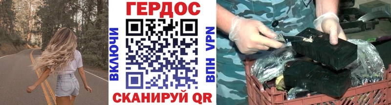 где продают наркотики  Ногинск  ГЕРОИН Heroin 