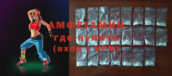 кристаллы Волосово