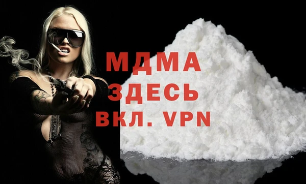метамфетамин Волоколамск