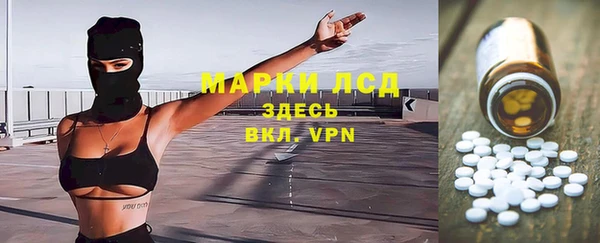 метамфетамин Волоколамск