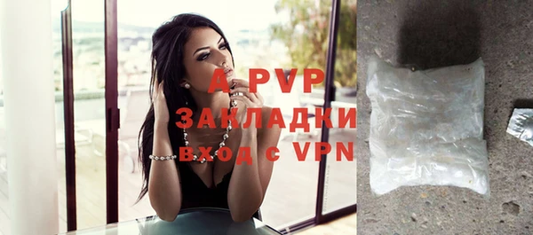 метамфетамин Волоколамск