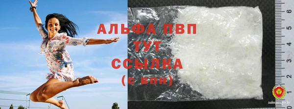 метамфетамин Волоколамск