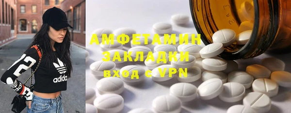меф Володарск