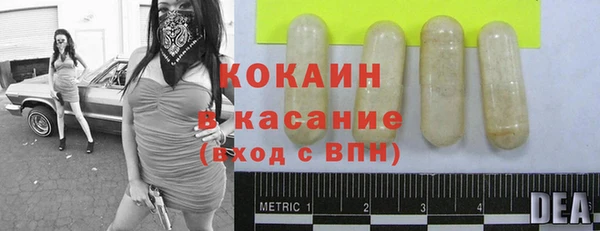 меф Володарск