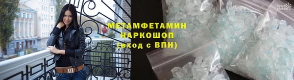 меф Володарск