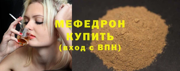 метамфетамин Волоколамск