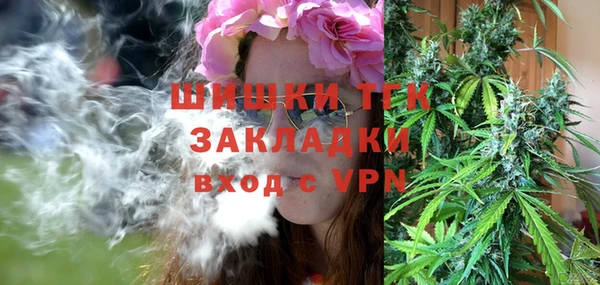 кристаллы Волосово