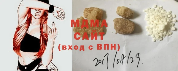 меф Володарск