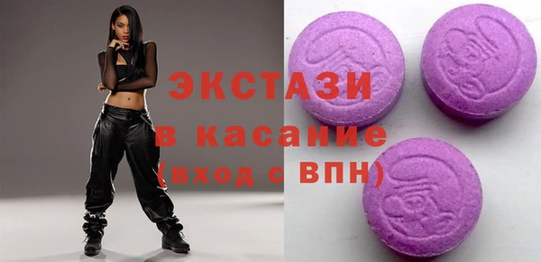 метамфетамин Волоколамск