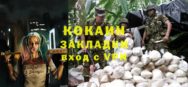 метамфетамин Волоколамск