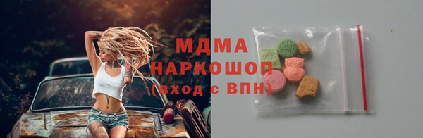 меф Володарск