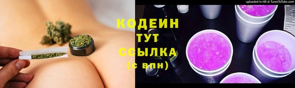 меф Володарск