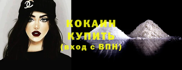 метамфетамин Волоколамск