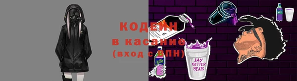 меф Володарск