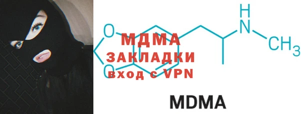 метамфетамин Волоколамск