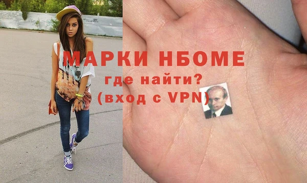 метамфетамин Волоколамск