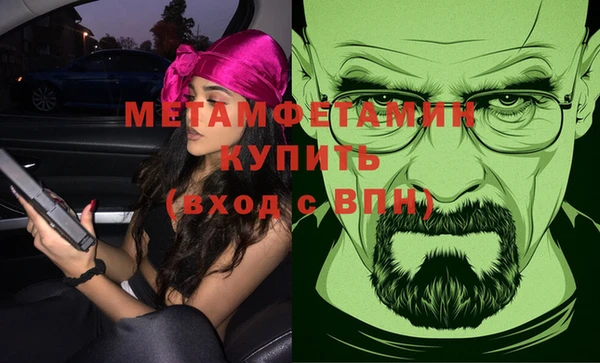 кристаллы Волосово