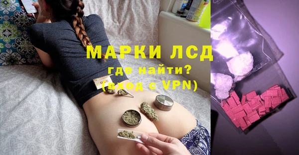 кристаллы Волосово