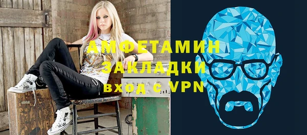 меф Володарск
