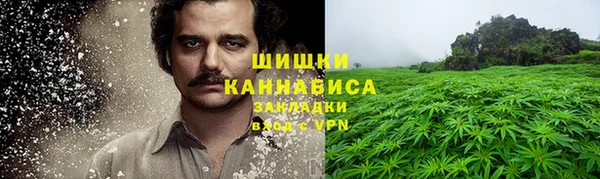 метамфетамин Волоколамск