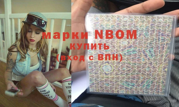 метамфетамин Волоколамск