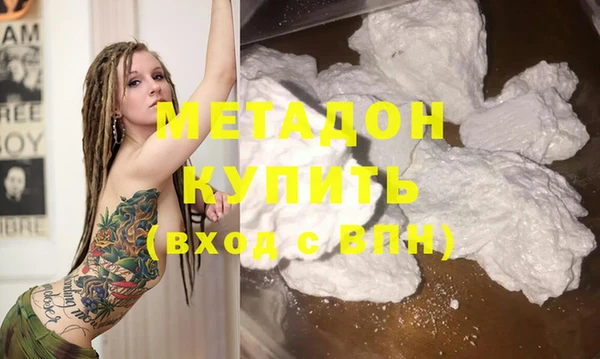 кристаллы Волосово