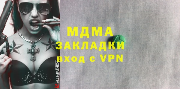 меф Володарск