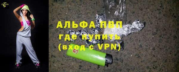 кристаллы Волосово