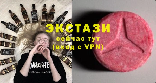 кристаллы Волосово
