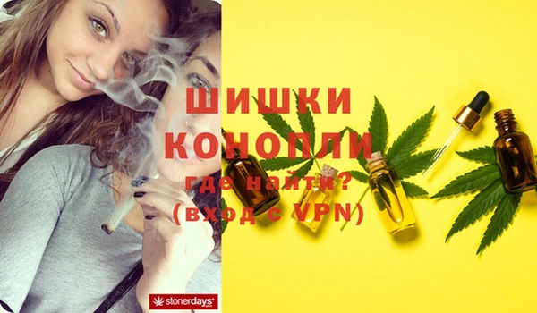 кристаллы Волосово