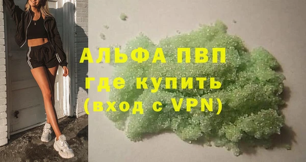 кристаллы Волосово