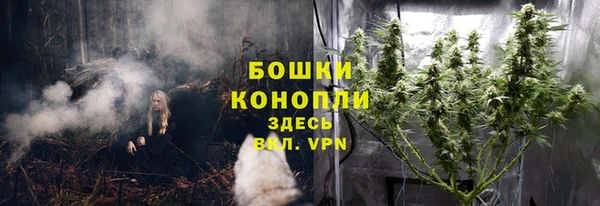 метамфетамин Волоколамск
