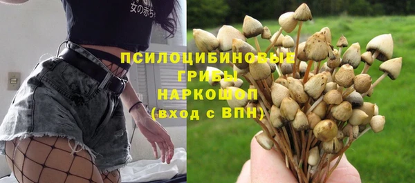 кристаллы Волосово