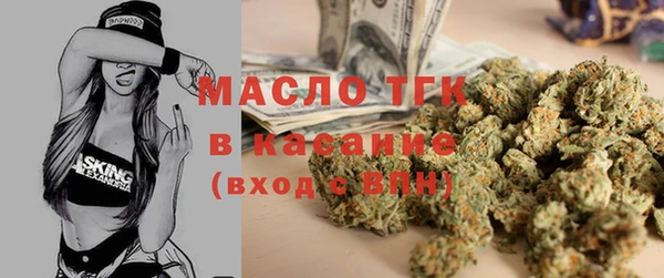 метамфетамин Волоколамск