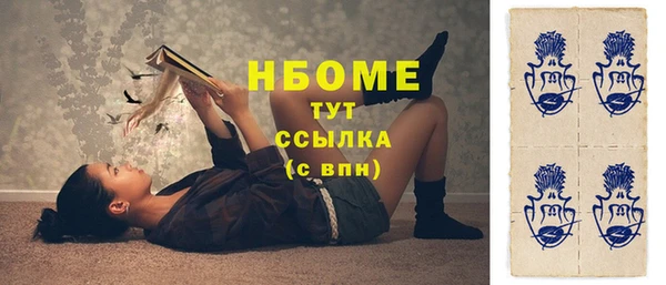 кристаллы Волосово