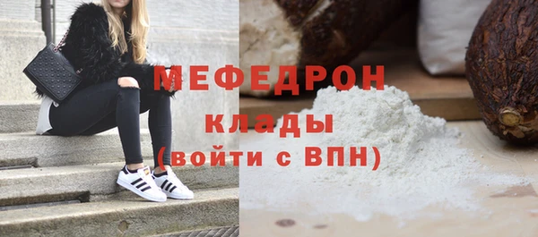 меф Володарск