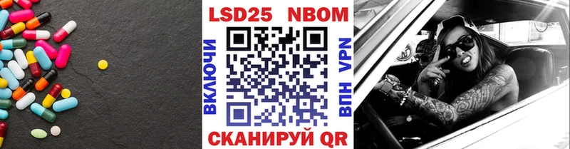 наркошоп  Ногинск  LSD-25 экстази ecstasy 