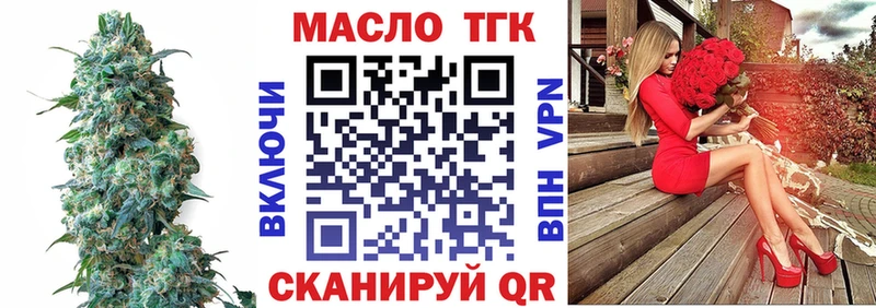 дарк нет официальный сайт  Ногинск  ТГК гашишное масло  наркота 