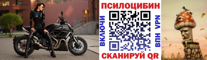 Псилоцибиновые грибы MAGIC MUSHROOMS  Ногинск 